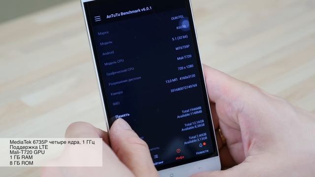 OUKITEL K6000 - смартфон с аккумулятором на 6000 мАч! смотреть онлайн