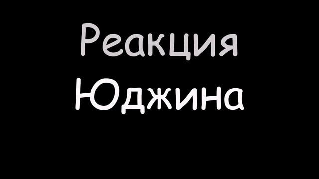 Реакция летсплейщиков на появление Ванессы в FNAF Security Breach смотреть онлайн