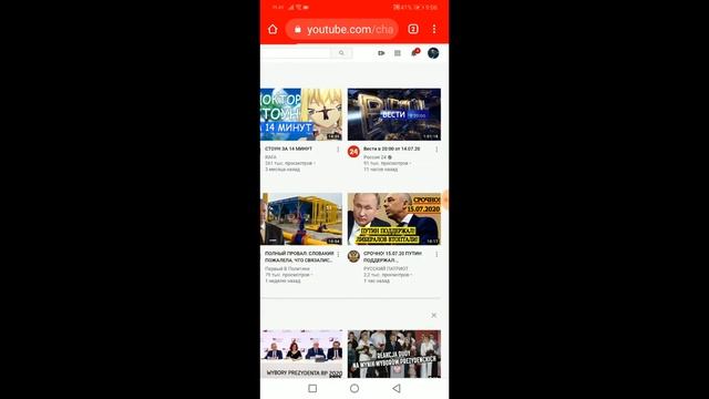 КАК ОФОРМИТЬ КАНАЛ НА ТЕЛЕФОНЕ/ПОСТАВИТЬ ШАПКУ КАНАЛА НА ТЕЛЕФОНЕ /В ЮТУБЕ 2020 ГОДА ДЛЯ НАЧИНАЮЩИХ смотреть онлайн