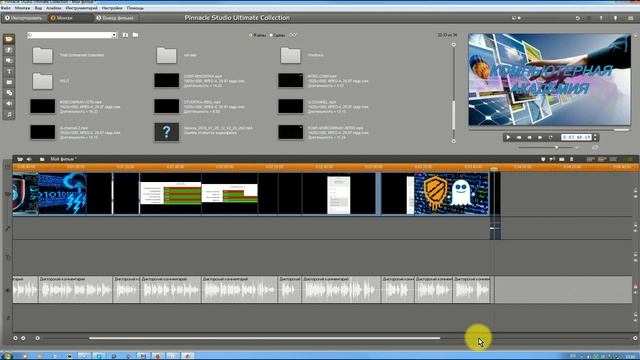 Как создать видеоролик на PINNACLE STUDIO 15 . Подробный урок по созданию видеоролика для YouTube смотреть онлайн