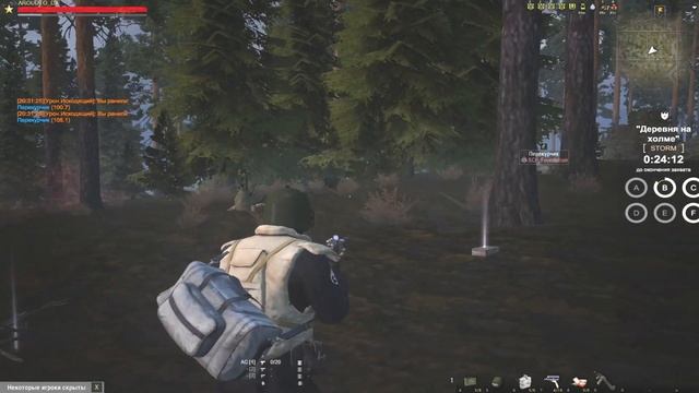 Боксирую STORM на домике смотреть онлайн