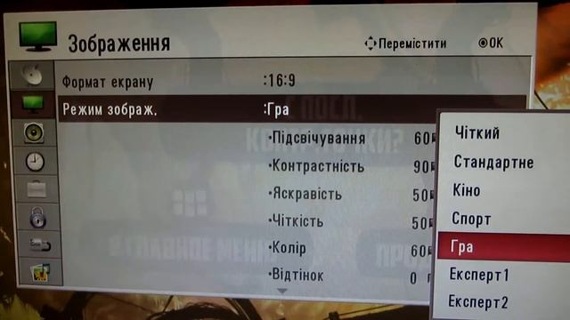 как побороть мерцание экрана монитора? смотреть онлайн