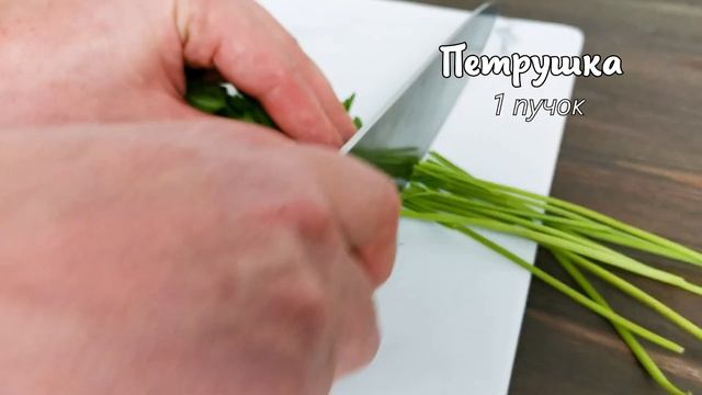 Аджапсандал. Рецепты Кавказа смотреть онлайн