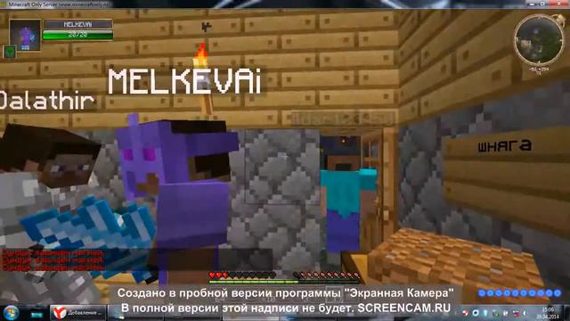Гайд по игре майн крафт онли лаунчер смотреть онлайн