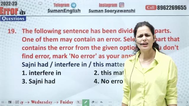 SPOTTING ERRORS | Questions 2022-2023 Exams | देखते ही Solve होंगे | SUMAN SURYAVANSHI Ma'am смотреть онлайн