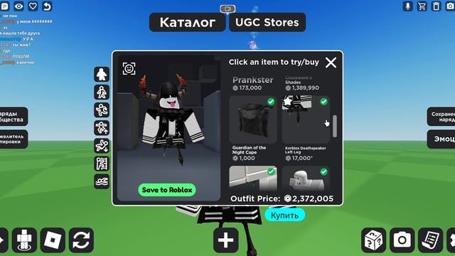 Как сделать красивый скин. В каталог аватар? смотреть онлайн
