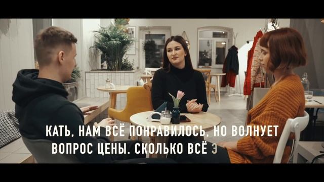 С САМОГО НАЧАЛА