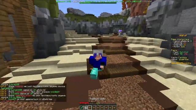 РАЗНОШУ ВСЕХ НА КИТ ПВП! #3 Minecraft #mineblaze #кит пвп смотреть онлайн