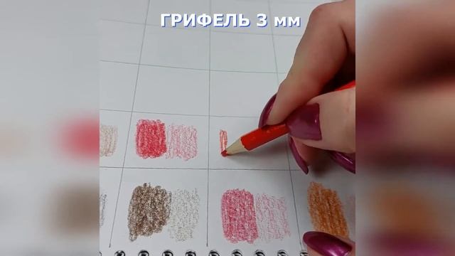 Акварельние карандаши WP24 Джик-Турбо. Обновленный набор с доп. защитой. смотреть онлайн