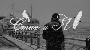 Письмо Онегина к Татьяне...