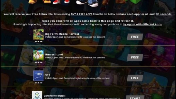 Robux day (robuxday.com) реально дают robax?