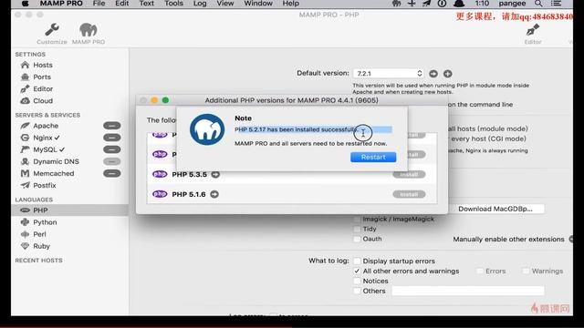 4.1 快速构建一个示例网站（上） смотреть онлайн