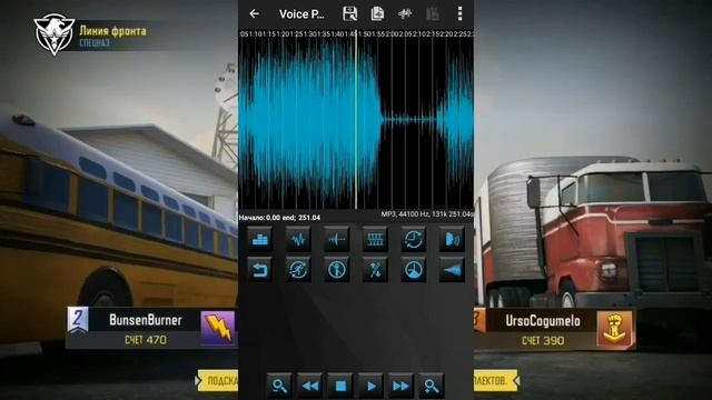 TELEFON ORQALI QO'SHIQLARNI MINUS QILISH | КАК СДЕЛАТЬ МИНУС ПЕСНИ НА ТЕЛЕФОН смотреть онлайн