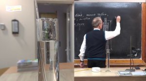 Урок 54 (осн). Экспериментальное определение плотности раствора соли 480 2x