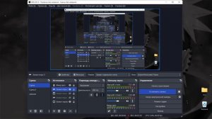 Obs не захватывает Игры [Решение]