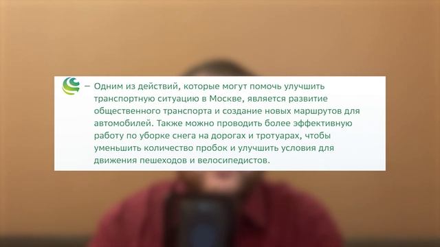 GigaChat vs ChatGPT и YandexGPT. Обзор Гигачат. Что может нейросеть Сбера? смотреть онлайн