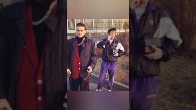 #андрейординарцев #мужскаяодежда #назадвпрошлое Мужская мода в России 90-х годов. смотреть онлайн