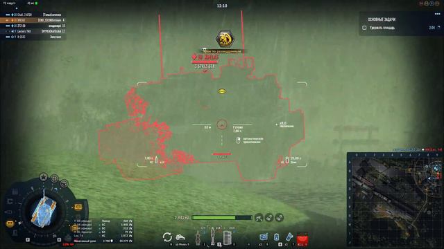 Armored Warfare (СО) ИСХОД. Глава 1. (Безумец) / (SO) EXODUS. Chapter 1. (Madman) смотреть онлайн