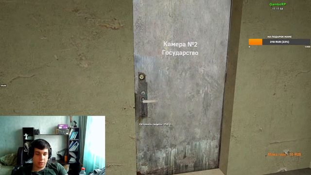 последний день на гамбит РП смотреть онлайн