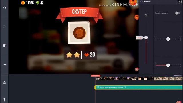 Как изменить голос в программе кине мастер? смотреть онлайн