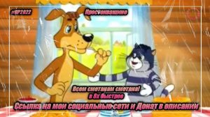 Простоквашино — «Всем сметанам сметана!» в 8х быстрее | PRO Рекламу