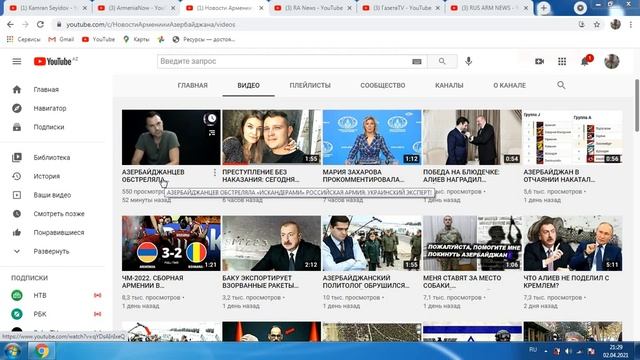 Артобстрел армянских СМИ:Реванш?Туризм?Армения-РФ?Турция-РФ?Искендеры?Вертолет РФ?Ценности?... смотреть онлайн