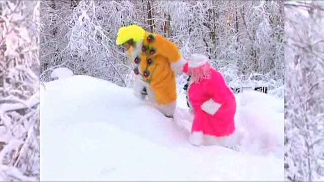 "Ну что поделаешь зима" клип 2004 Поющие модерн клоуны Объедало и Менюшка смотреть онлайн
