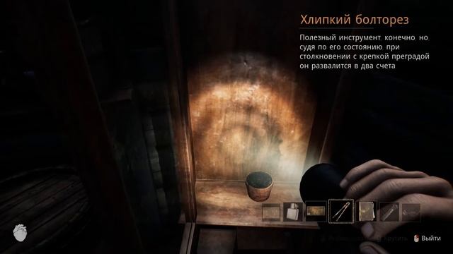 РЕЛИЗ ➤ Lunacy: Saint Rhodes ➤ ◉ Прохождение #1 смотреть онлайн