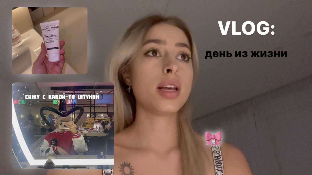 VLOG: готовим вместе, уход за волосами