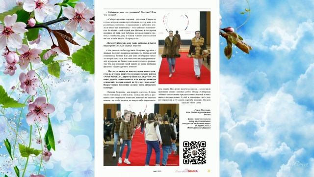 24 номер смотреть онлайн