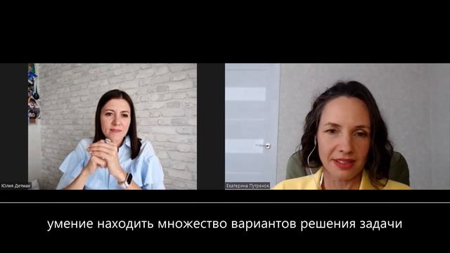 Беседуем с мамой моих учеников на тему: роботы и мышление предпринимателя. смотреть онлайн