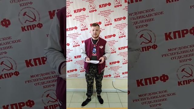 Петиция, студенты, обьединяйтесь. КПРФ, ЛКСМ. смотреть онлайн