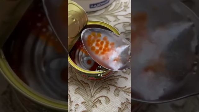Ненастоящая икра #икра #семга #рыба #краб #камчатка #ашан #новыйгод #краснаяикра #еда #рецепты #ух смотреть онлайн