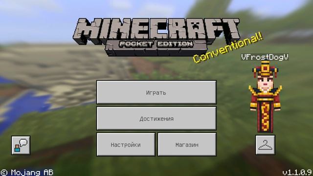 ПОДРОБНЫЙ ОБЗОР Minecraft PE 1.1.0.9 смотреть онлайн