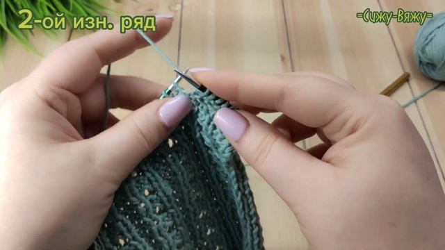 41.??Чтобы сэкономить на пряже Вяжите этим узором! ?Он прекрасен в изделии!? knitting pattern ? смотреть онлайн