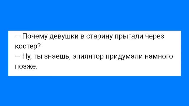 Что Будет Если Помять Кран и Наживка для К@Кс@!!! Смешная Подборка Анекдотов!!! смотреть онлайн
