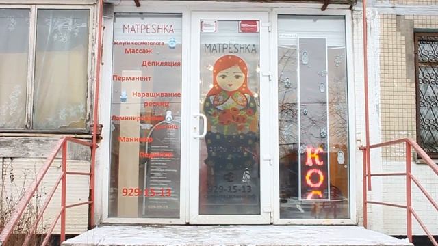 Вертикальная бегущая строка красная, для салона красоты, размер 0,40*2,00 (экран 0,32*1,92) метра смотреть онлайн