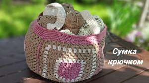 Сумка крючком из бабушкиных квадратов, Мотив крючком для начинающих, Летняя сумка для начинающих