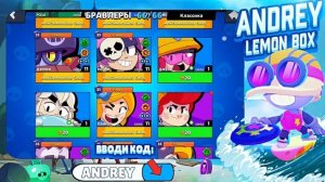 ЧТО БУДЕТ ДАЛЬШЕ?!? КОНЕЦ СЕЗОНА В ЛЕМОН БОКС! | Lemon Box
