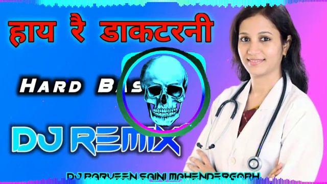Hai Re Doctorni Dj Remix Hard Bass | New Haryanvi Songs Haryanavi 2022 Dj Remix | New Hr Song смотреть онлайн