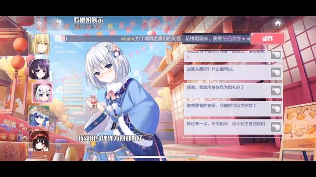 Date a Live: Spirit Pledge CN - Origami China Dress Costume смотреть онлайн