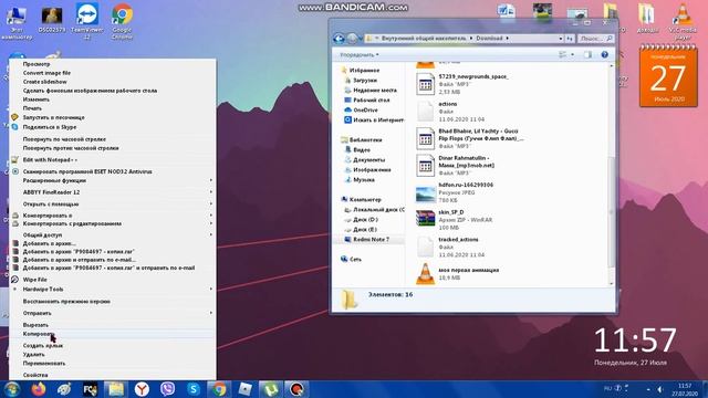 как перместить файлы с пк на телефон смотреть онлайн