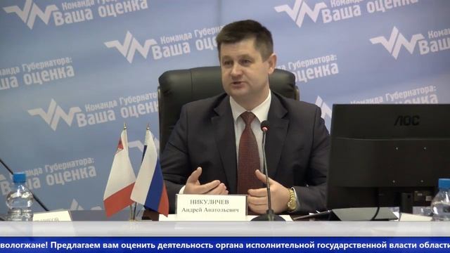 Отчет Комитета информационных технологий и телекоммуникаций области