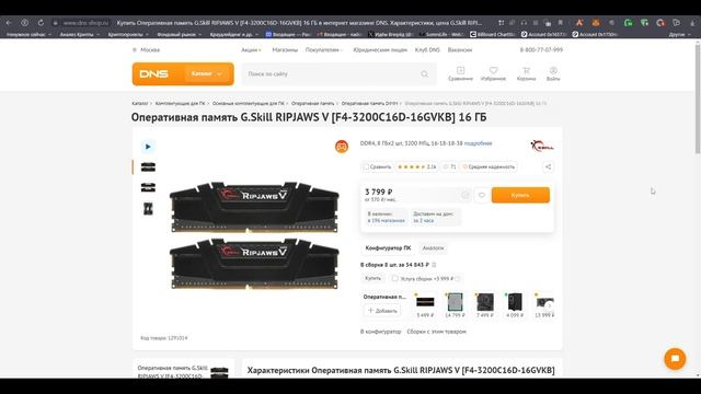 Обзор Игрового ARDOR GAMING NEO M135 - Не для всех...