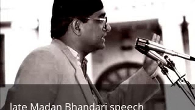 Madan Bhandari Speech смотреть онлайн