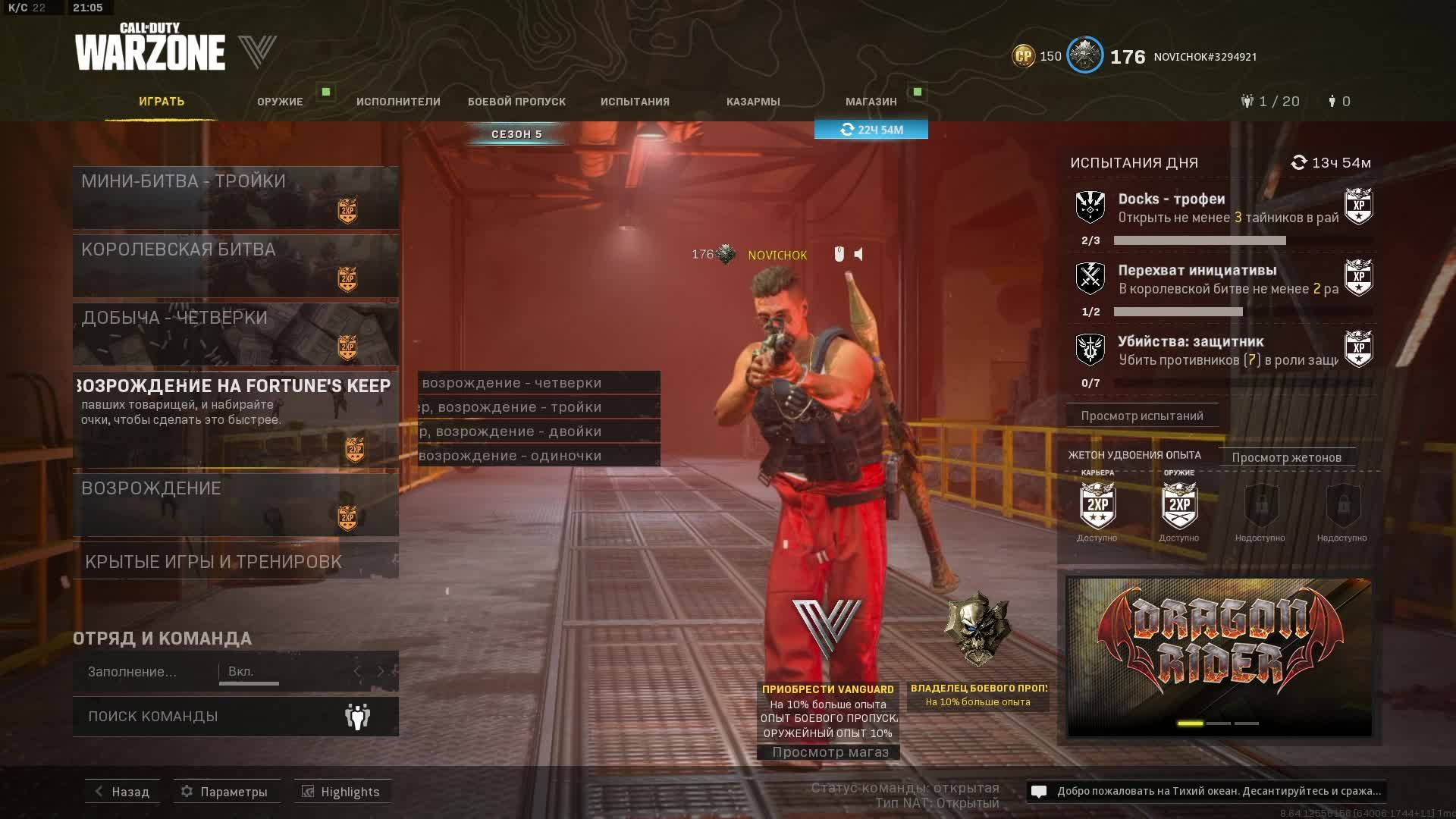 Call Of Duty: Warzone