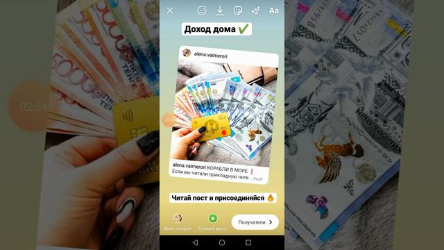 Пост с основного аккаунта загрузить в сторис на другие свои странички смотреть онлайн