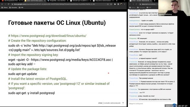 Погружение в PostgreSQL // Демо-занятие курса «Базы данных» смотреть онлайн