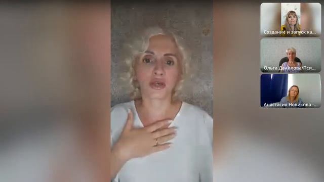 Круглый столл на тему: «Женское лидерство: как создать жизнь и бизнес будущего через любовь» смотреть онлайн