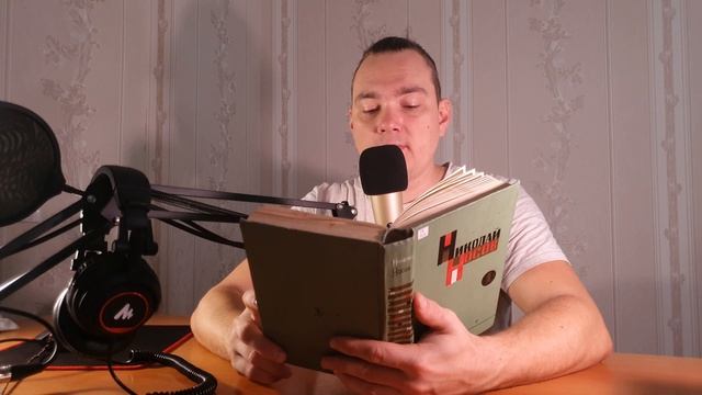 Н. Носов рассказ Винтик Шпунтик и пылесос смотреть онлайн